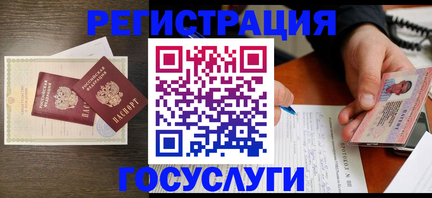 временная регистрация собственник в Кеми